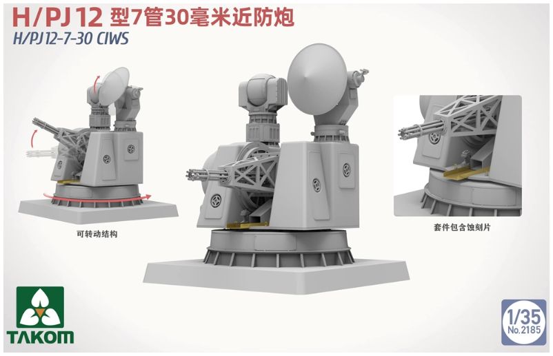 H/PJ12-7-30 CIWS Gatling Gun Chinese Navy - John Ayrey Die Casts