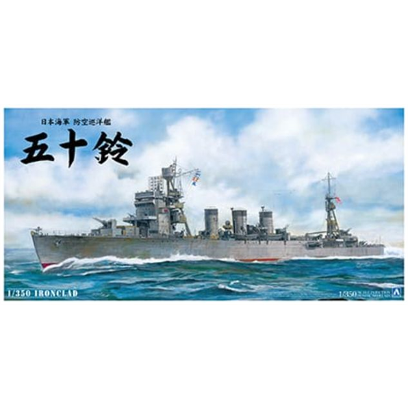 I.J.N. A.A. Cruiser Isuzu