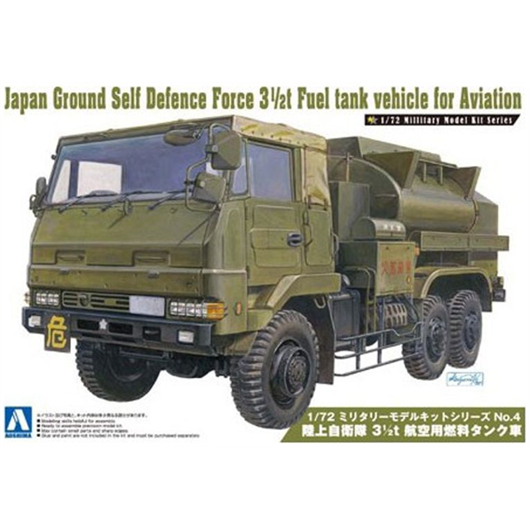 JGSDF 3.5 Ton Aviation Fuel Tanker