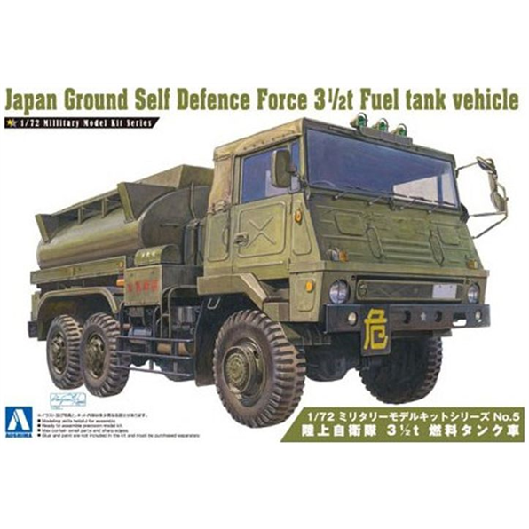 JGSDF 3.5 Ton Fuel Tanker