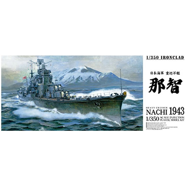 Heavy Cruiser Nachi