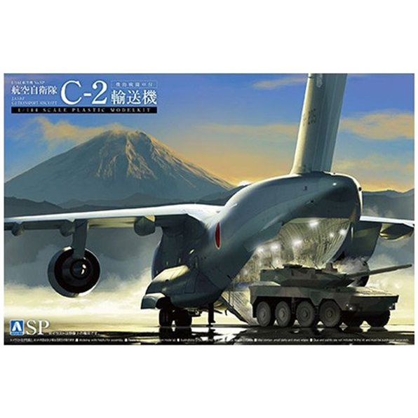 C-2 Transporter Aircreaft w/2 x Mobile Combat Vehicles