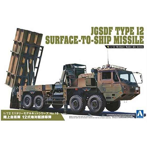 JGSDF Surface to Ship Missile Transporter