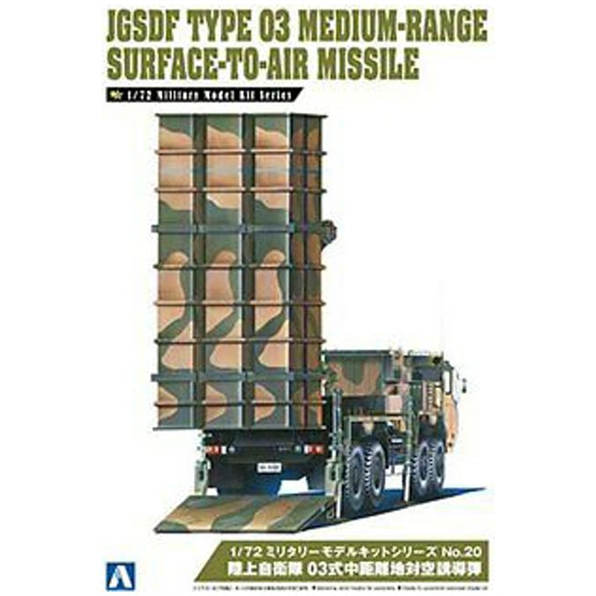 JGSDF Surface to Air Missile Transporter