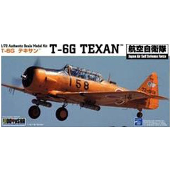 T-6G Texan JASDF