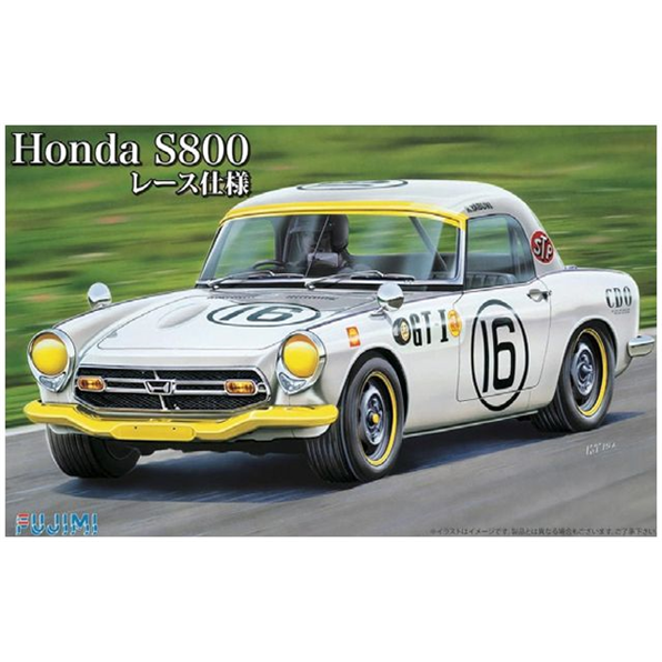 Honda S800 Race Edition