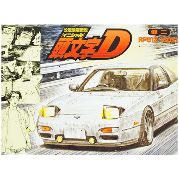 Initial-D 180SX Kenji