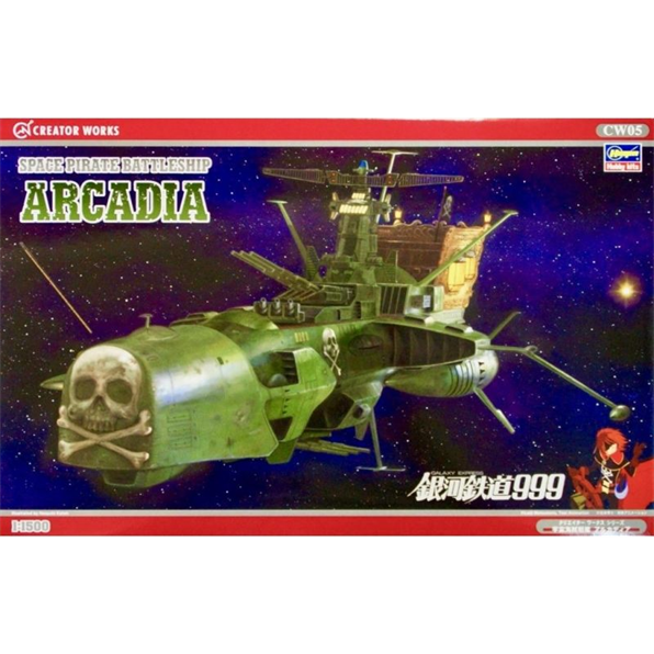 Space Pirate Battleship Arcadia