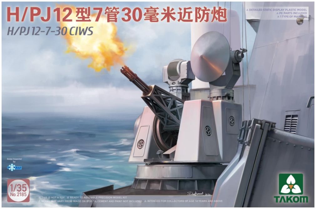 H/PJ12-7-30 CIWS Gatling Gun Chinese Navy - John Ayrey Die Casts