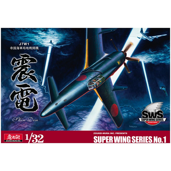 J7W1 Shinden Imperial Japanese Navy